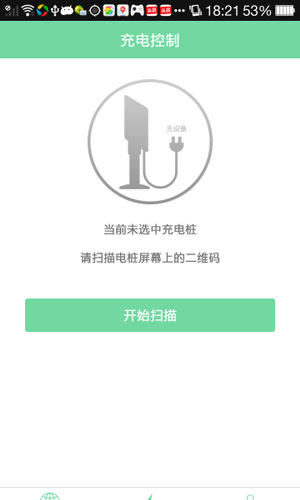 聯(lián)樁app